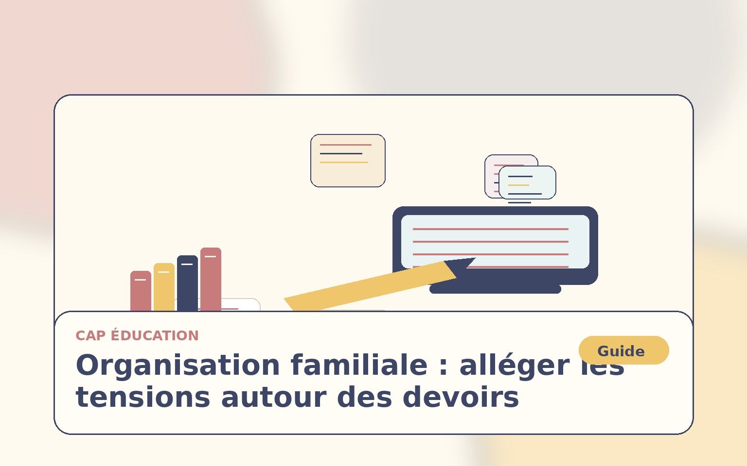 Accueil