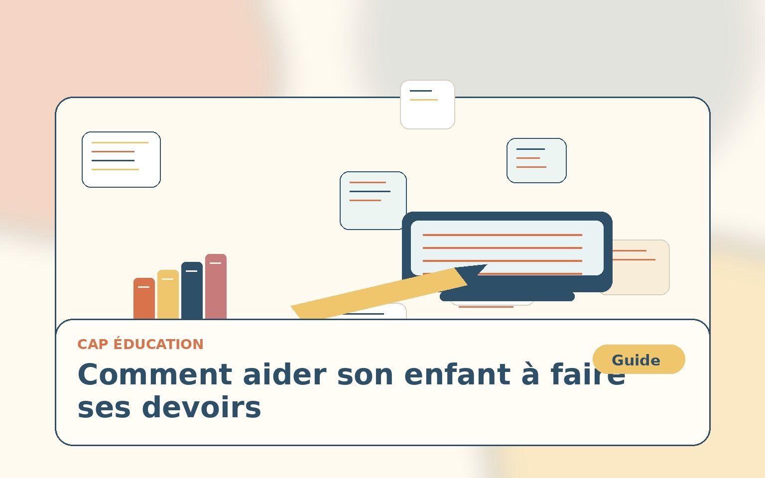 Accueil
